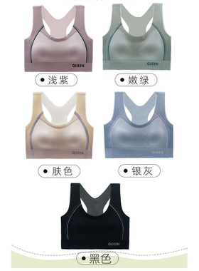 【福饮沸别】大码显瘦胖MM健身运动瑜伽文胸透气美背内衣3997