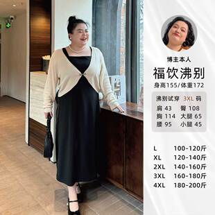 福饮沸别 国风胖mm针织开衫 大码 新中式 女CP015 女装