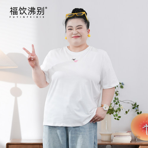 【福饮沸别】大码胖mm春季显瘦简约百搭正反刺绣T恤-2098