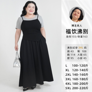 胖mm显瘦舒适假两件拼接连衣裙 大码 2384 闲日欢歌 福饮沸别