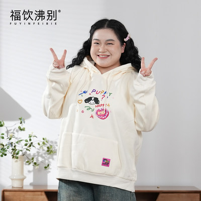 福饮沸别【爱心小狗】大码休闲百搭冬季加绒保暖印花连帽卫衣2037