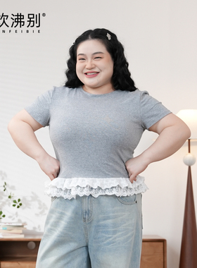 福饮沸别【灰影花调】大码胖mm夏季显瘦灰色下摆拼蕾丝短袖T-2142