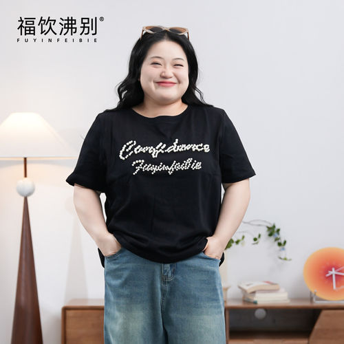 福饮沸别【珠影流光】胖mm夏季新款重工钉珠休闲宽松自信T恤-2194