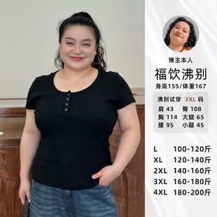 福饮沸别【灰扣轻衫】大码胖mm2025年新款显瘦韩版前开扣短袖2226