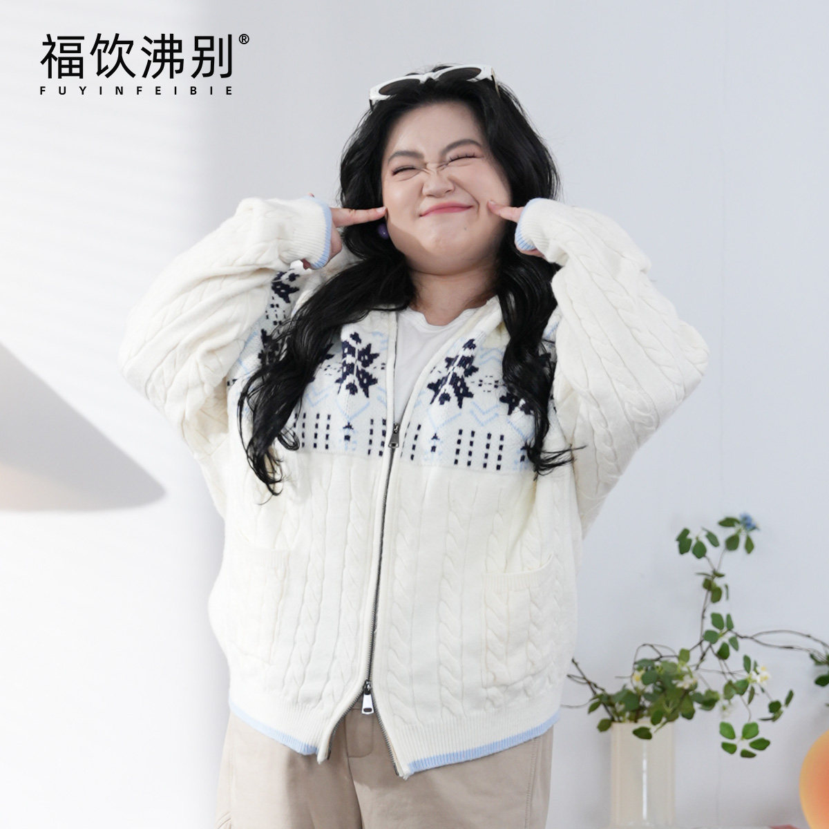 福饮沸别【国王在冬眠】毛领连帽费尔岛毛衣大码胖mm保暖900468