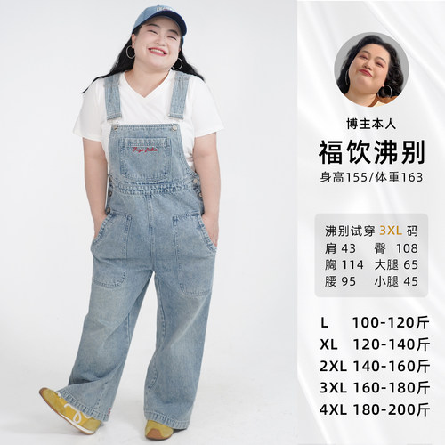 福饮沸别【口袋漫游】大码胖mm休闲长短款刺绣背带牛仔裤-ZY25061