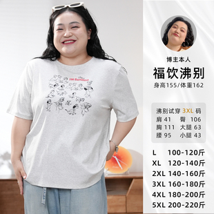 胖mm休闲百搭日常小狗101短袖 大码 T恤2525 伴犬日记 福饮沸别