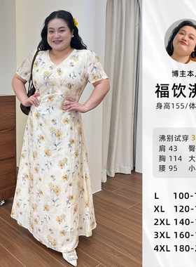 福饮沸别【玫瑰漫舞】大码胖mm夏季显瘦甜美风黄玫瑰连衣裙-2370