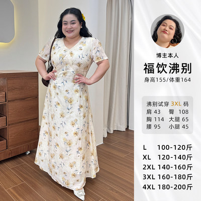 福饮沸别【玫瑰漫舞】大码胖mm夏季显瘦甜美风黄玫瑰连衣裙-2370