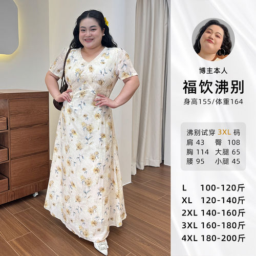 福饮沸别【玫瑰漫舞】大码胖mm夏季显瘦甜美风黄玫瑰连衣裙-2370
