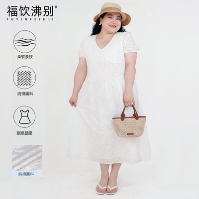 福饮沸别【白茶初夏】大码胖mm法式甜美镂空刺绣重工连衣裙2274