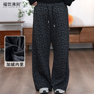 福饮沸别【野性自由】大码胖mm冬季加绒复古豹纹直筒休闲裤25186