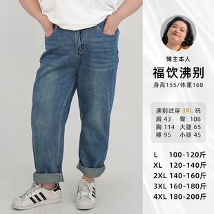 福饮沸别【随性丹宁】秋季大码胖mm新款显瘦小脚牛仔裤-ZY25040