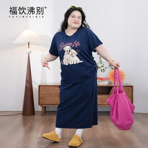 福饮沸别【蓝调小狗】休闲显瘦大码mm小狗印花短袖半裙套装900250