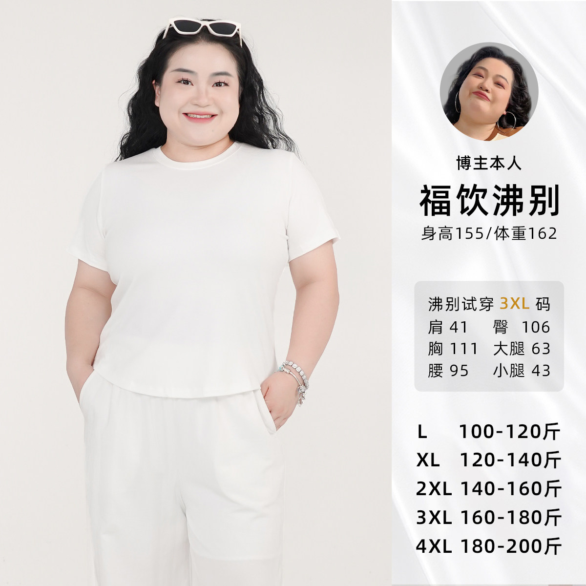 【福饮沸别】夏季大码胖mm短袖T恤燕尾边显瘦气质短袖1111