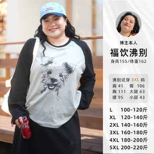 福饮沸别【潦草小狗】大码胖mm显瘦黑灰拼色小狗休闲印花长袖2520
