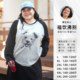 胖mm显瘦黑灰拼色小狗休闲印花长袖 大码 2520 潦草小狗 福饮沸别