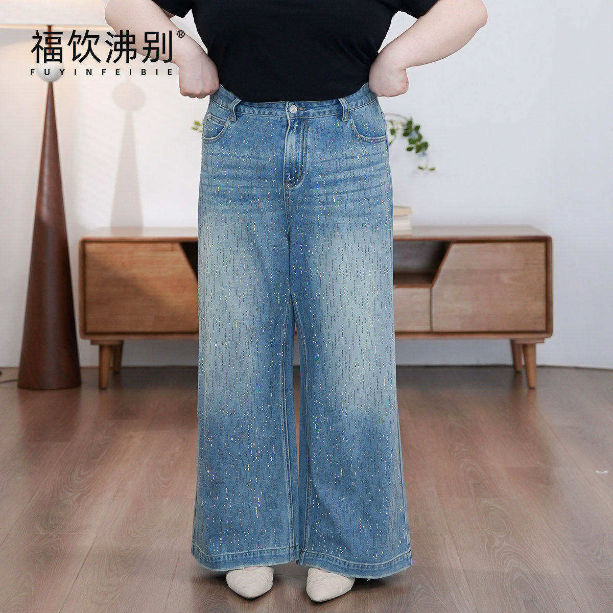 福饮沸别【爆闪裤】大码胖mm显瘦烫钻阔腿牛仔裤900082图片