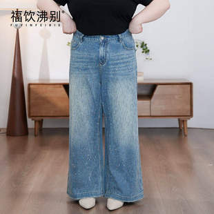福饮沸别【爆闪裤】大码胖mm显瘦烫钻阔腿牛仔裤900082