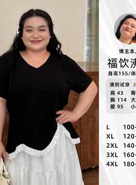 福饮沸别【黑漾波浪】大码胖mm新款不规则下摆花边V领短袖216601