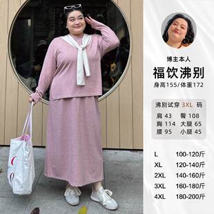 春季 胖mm新款 韩系甜美风卫衣 套装 大码 半裙 2007 福饮沸别