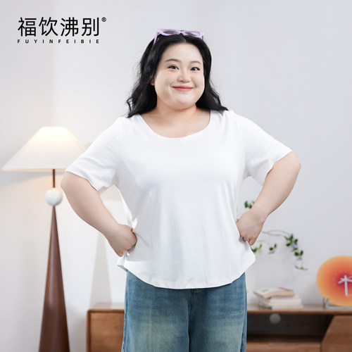 福饮沸别【桃领甜心】大码胖mm2025年新款显瘦桃心领T恤2133