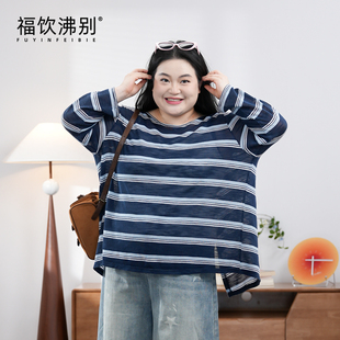 福饮沸别【魅影条纹】大码胖mm新款休闲百搭背后开叉条纹罩衫2402