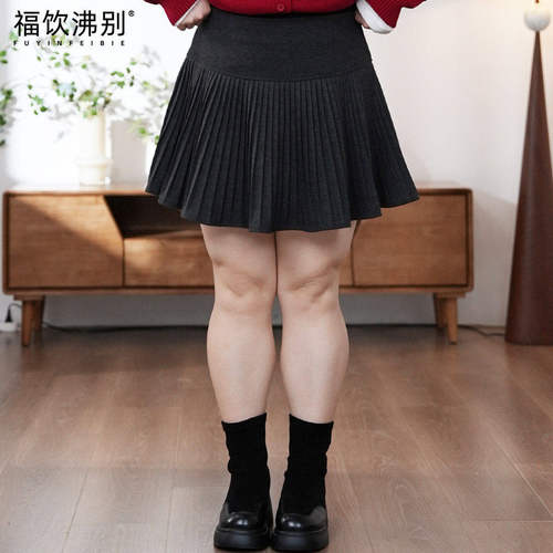 福饮沸别【百褶叶落】秋冬大码胖mm深灰色甜美设计感百褶裙2740
