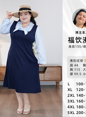 福饮沸别【漫漫蓝屿】大码胖mm休闲百搭显瘦假两件连衣裙2468