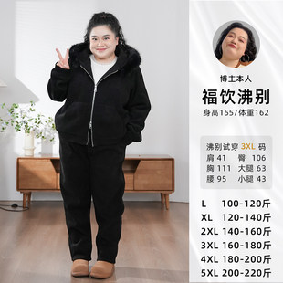 福饮沸别【冬日慵懒】大码胖MM冬季加绒重磅卫衣裤子套装2576