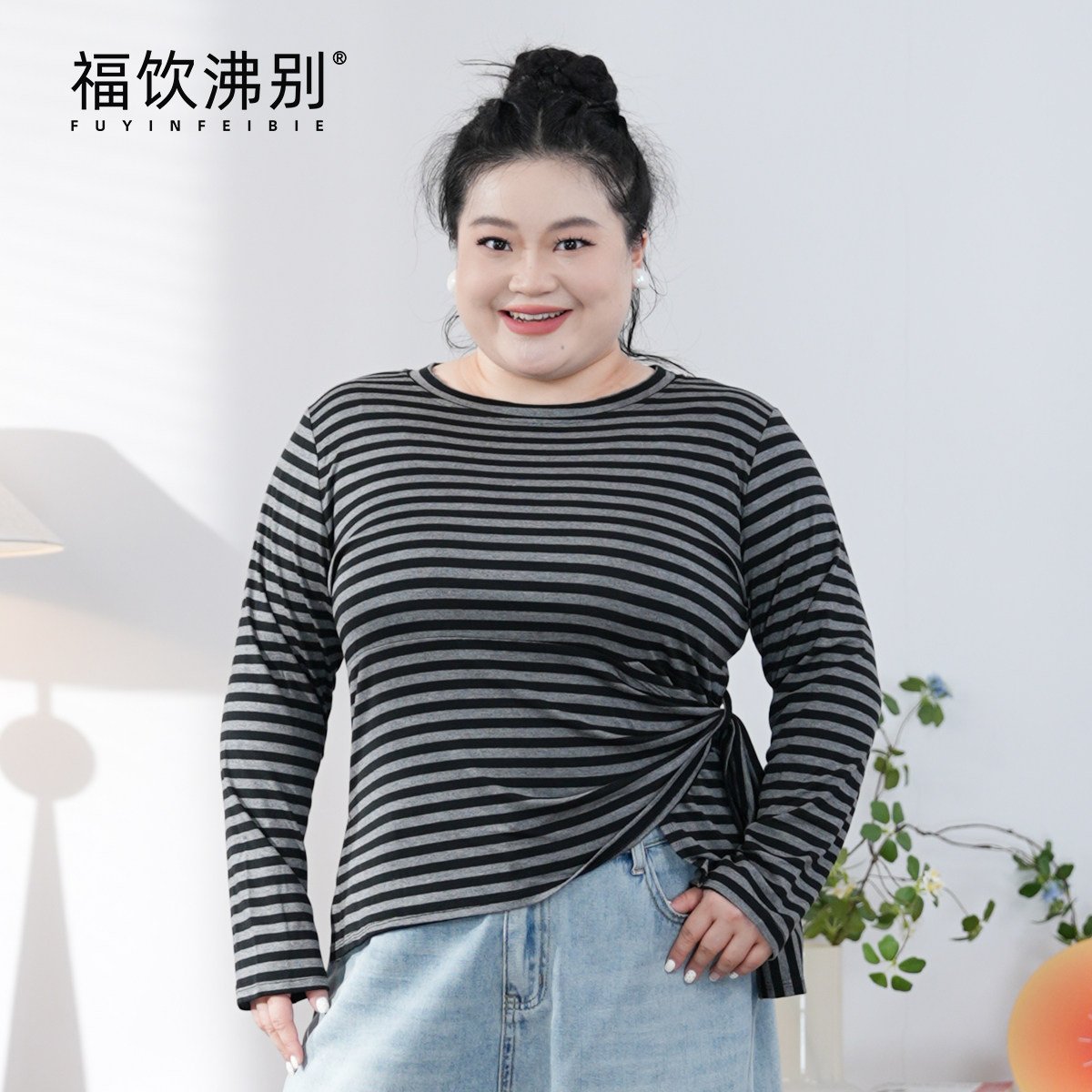 福饮沸别【雾都少女】大码胖mm收腰设计感条纹T恤上衣2627