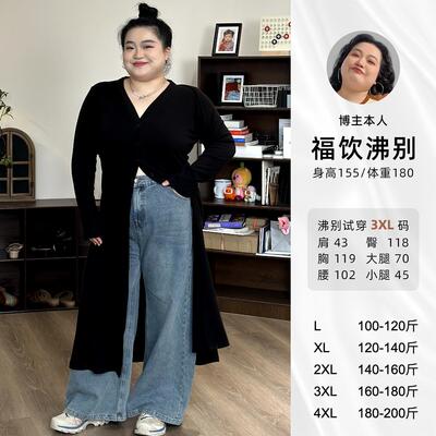 【福饮沸别】大码春季新款胖mm气质显瘦百搭基础长开衫外套2003