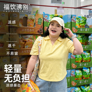 福饮沸别【温蒂日记】大码胖mm百搭显瘦正肩 polo领T恤短袖211602