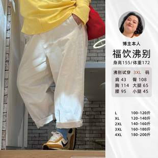 福饮沸别 老爹裤 胖mm高腰棉布休闲裤 新款 2020 女2024年春季