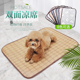 猫咪夏天凉垫狗窝 CiCo 狗狗凉席宠物窝冰垫狗垫子防水降温夏季