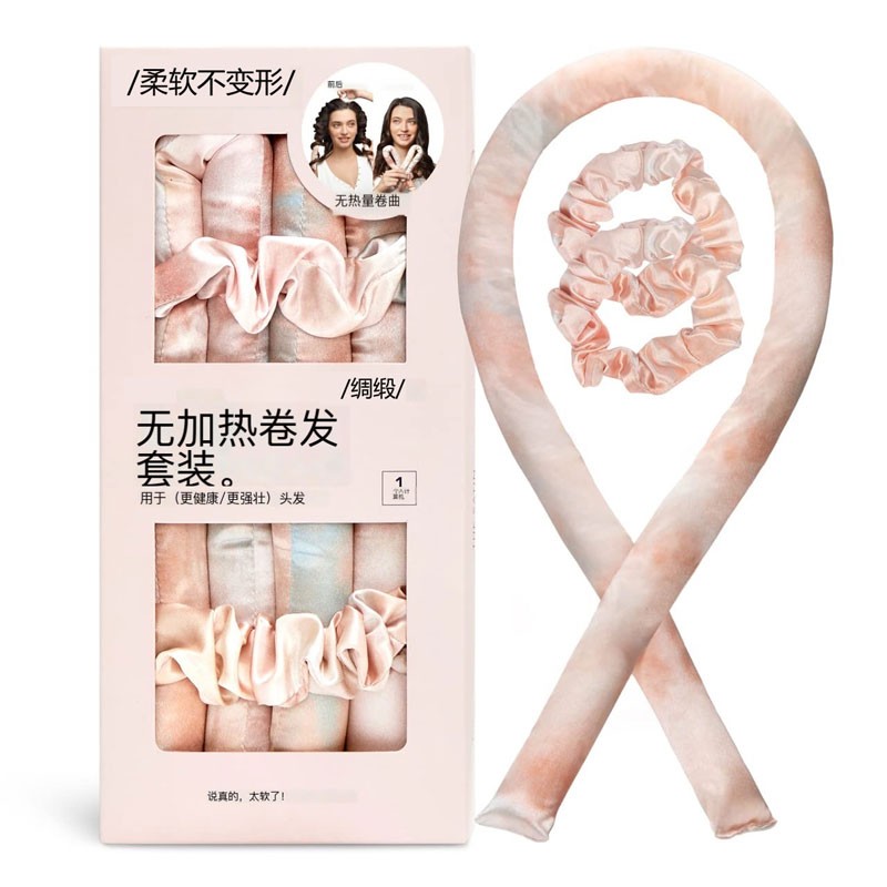 懒人睡眠卷发神器夜间无热卷发筒免烫护发丝轻松打造氛围感卷发
