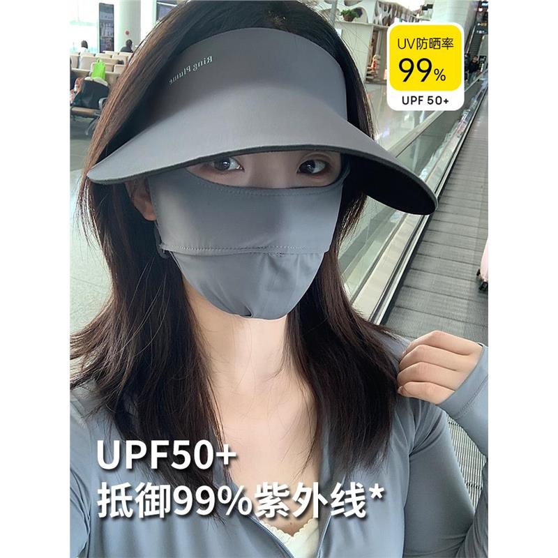 空顶防晒帽女夏无痕一体防紫外线遮脸口罩面罩遮阳帽大檐太阳帽子