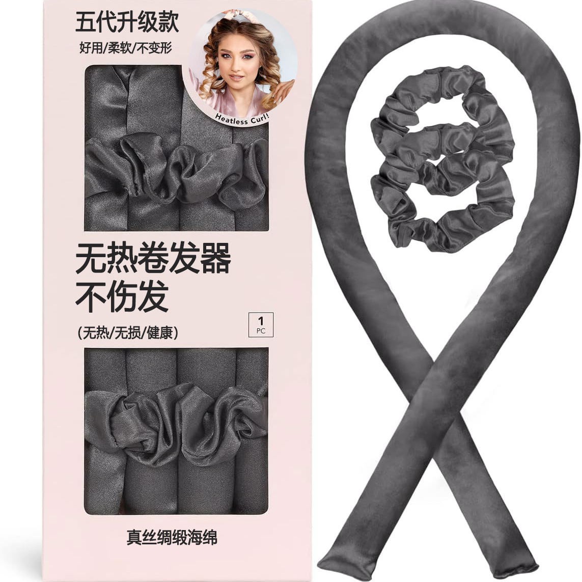 懒人卷发棒免烫不伤发持久定型