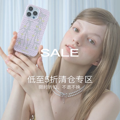 UNEUPEU 低至5折清仓