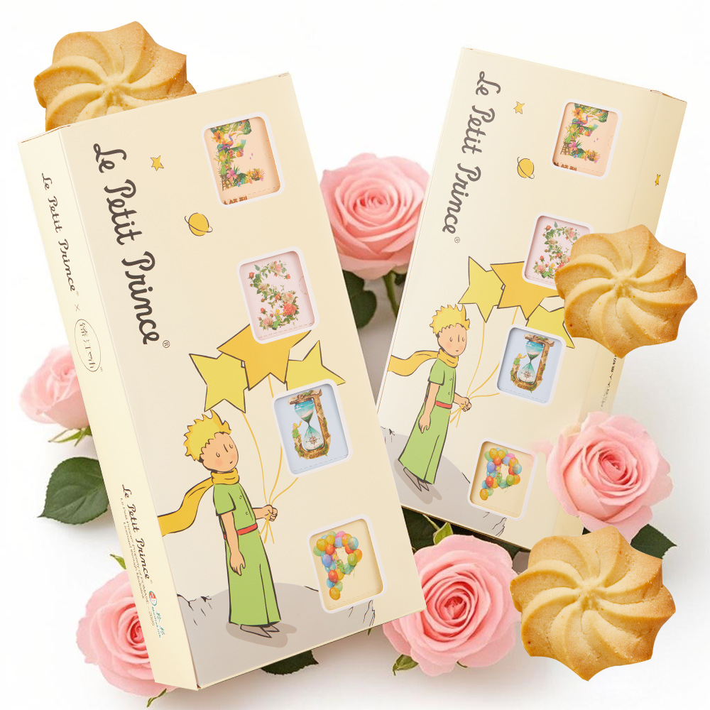 臻江味小王子MBTI曲奇36g*4盒16型人格测试曲奇饼干健康零食礼盒