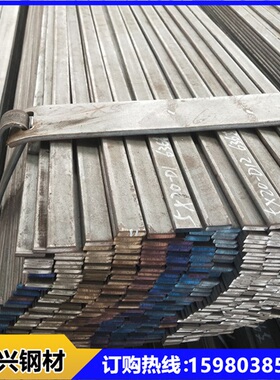 冷拉方钢a3 45#t q235 扁铁扁钢六角钢圆钢镀锌扁钢i.