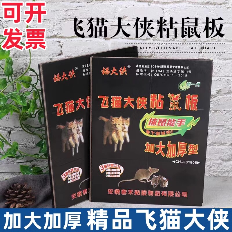 1�źڷ�è ���Ӵ�Ӻ�ڷ�è����ճ��塿����ճ����ش������������Ʒ��