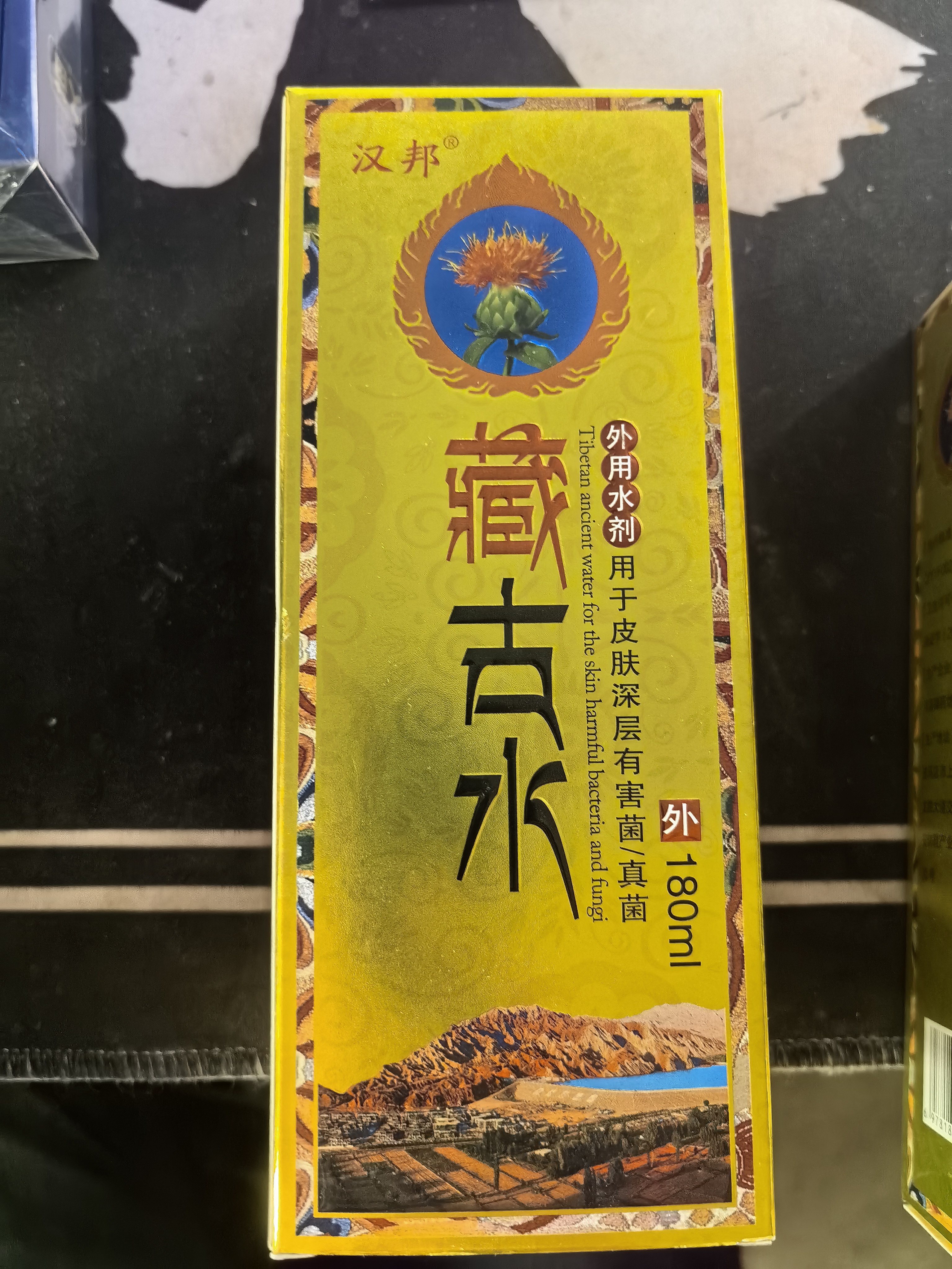 汉邦正品藏古水外用喷剂骨拆手腕脚踝膝盖腰扭伤喷剂皮肤抑菌等