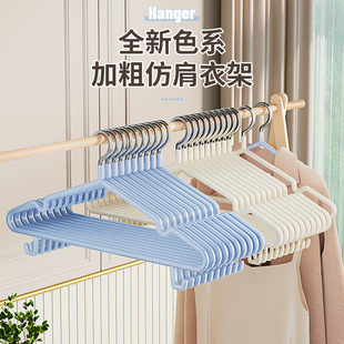 带钩浸塑衣架子实心家用衣撑子防滑痕学生宿舍晒衣服挂钩衣架