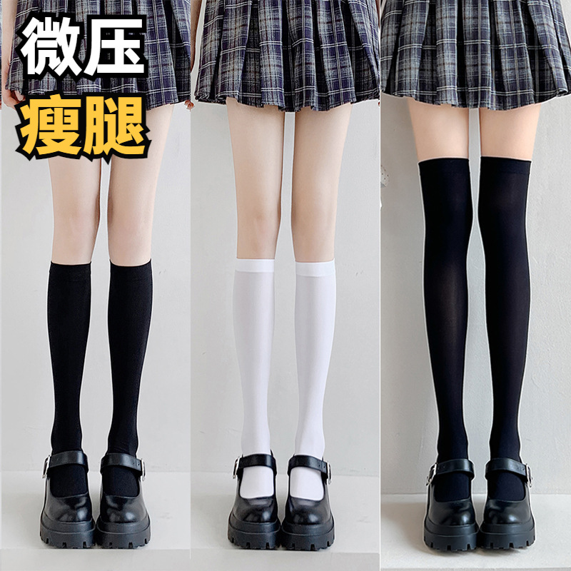 春夏白色压力小腿袜jk运动长筒袜