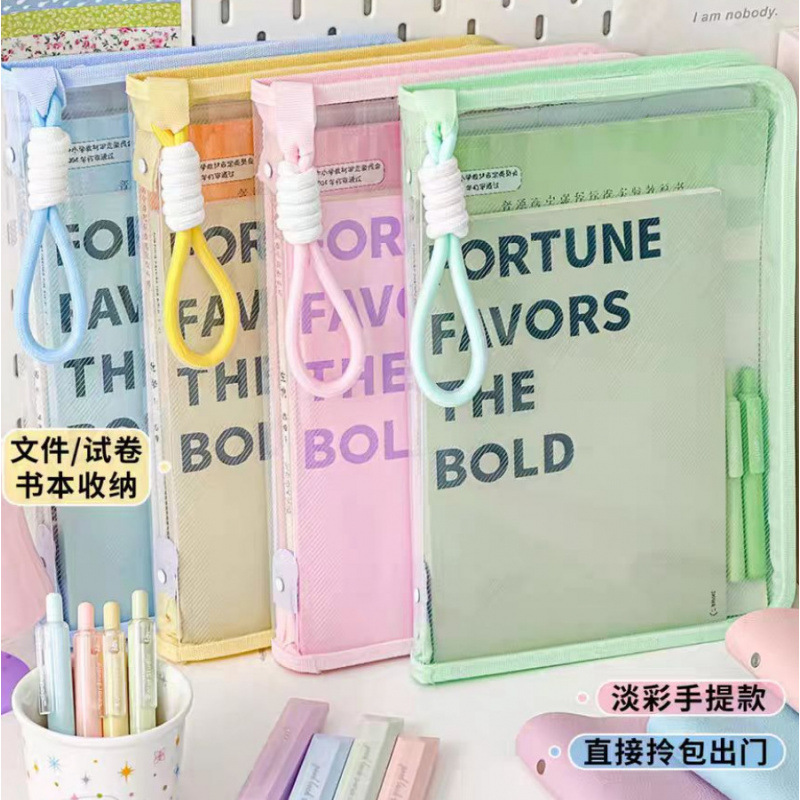 糖果色斜纹手提夹板拉链包文件袋
