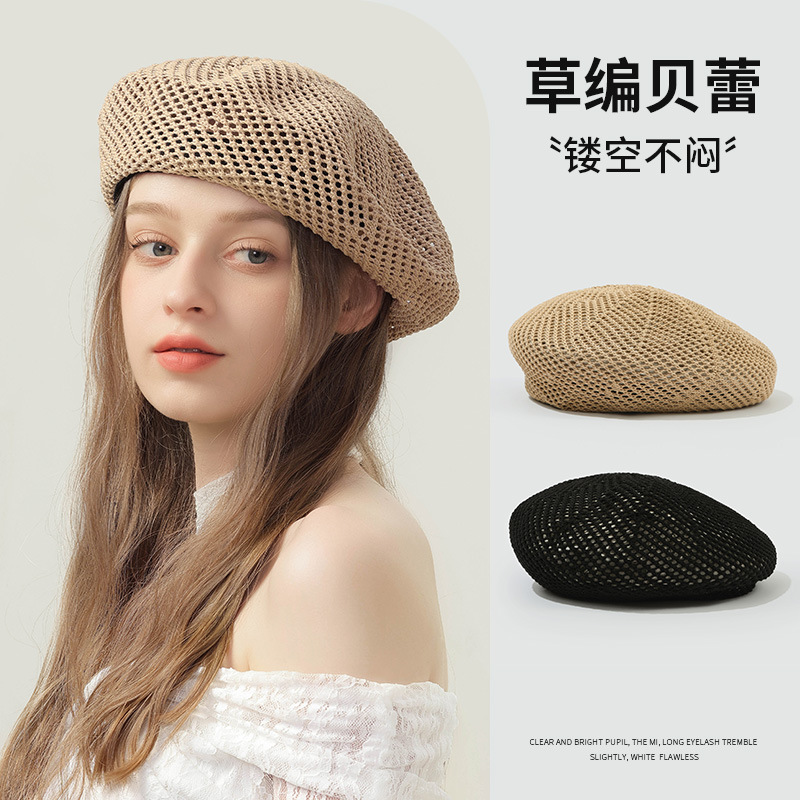 秦岚同款夏季镂空草编贝雷帽in