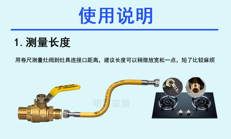 恒通家用4分3分不锈钢天燃气燃气灶连接管煤气管燃气金属波纹软管
