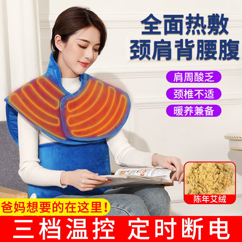 护肩颈腰背腹部电加热冬季防寒保暖艾灸热敷颈椎肩膀盐袋发热马甲