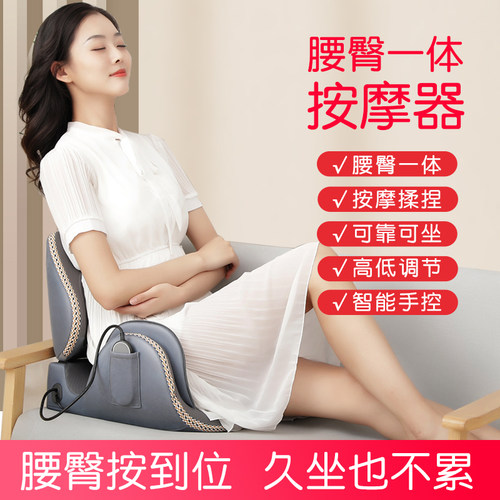 喜德贝骨盆修复盆骨矫正腰臀按摩